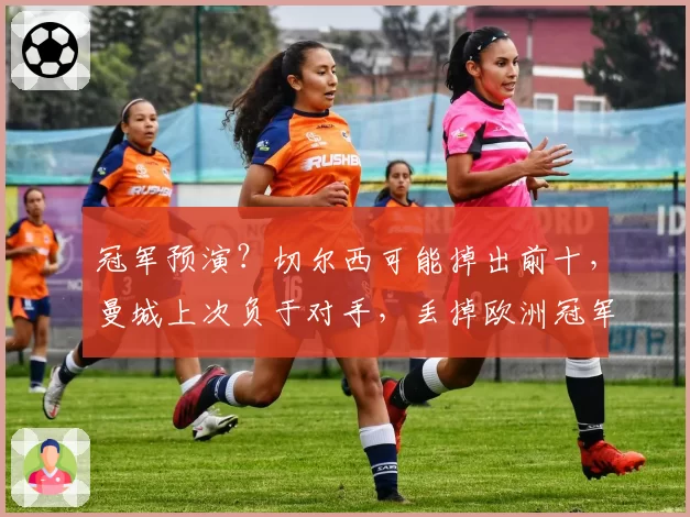赛季ATP发球时速榜：约翰·伊斯内尔以241公里_小时居首