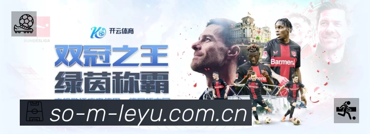 积分榜与球员榜