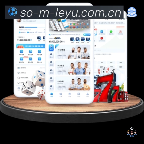 乐鱼安全运营支持